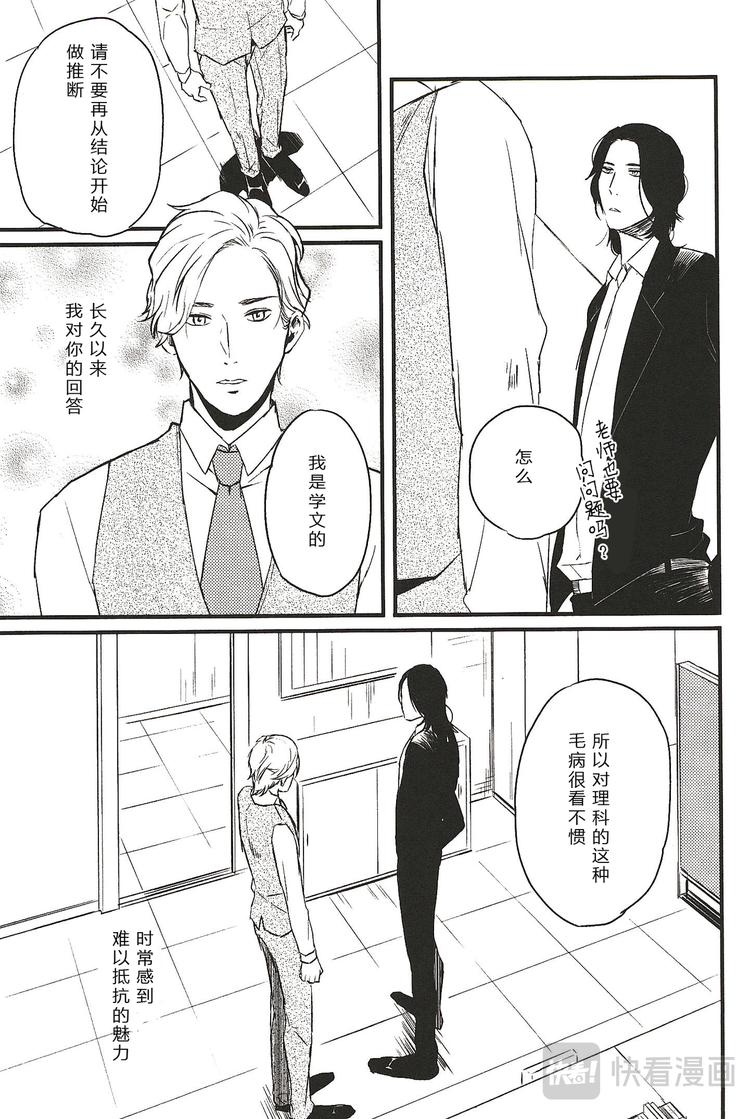 第四话6