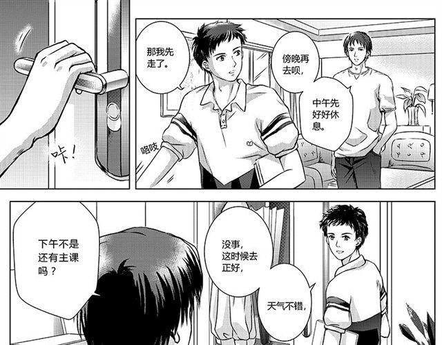 第4话10