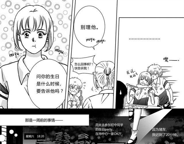第2话  ACT1-ACT24