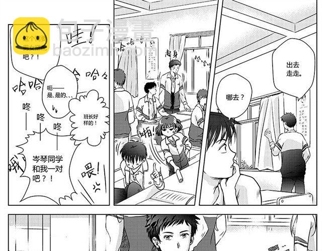 第4话4