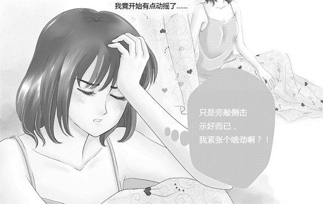 第3话  ACT23