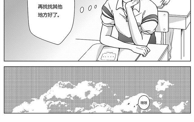 第1话 美好的高中生活正要开始9
