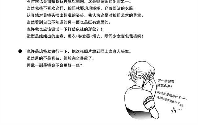 第2话  ACT1-ACT259