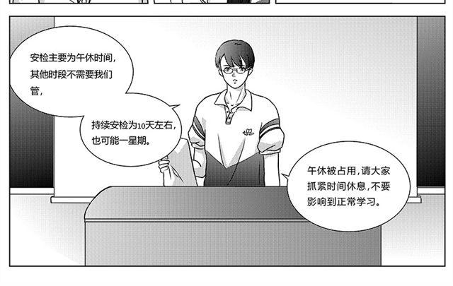第2话  ACT1-ACT227
