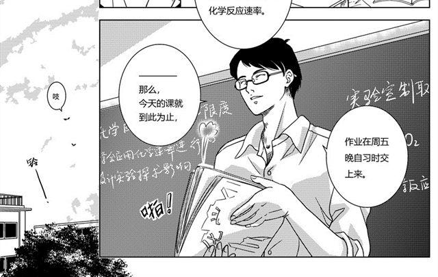 第1话 美好的高中生活正要开始31
