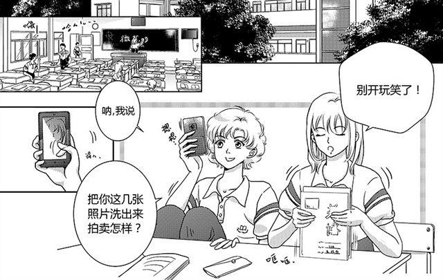 第1话 美好的高中生活正要开始21