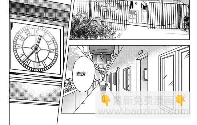 第4话7