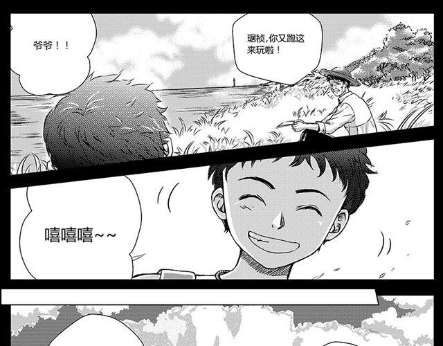 第3话  ACT216