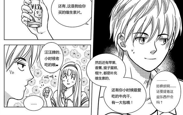 第2话  ACT1-ACT219