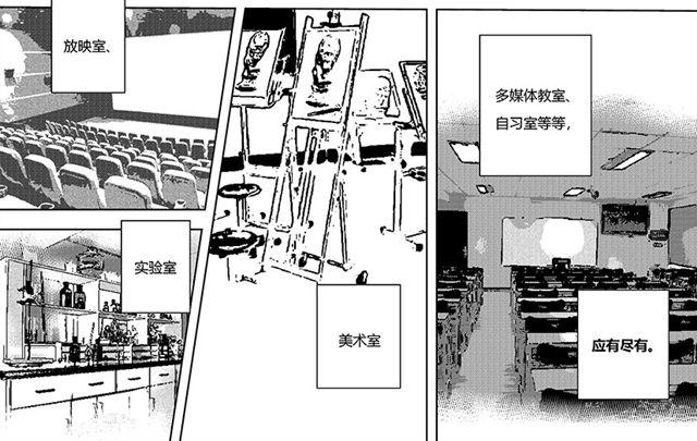 第5话5