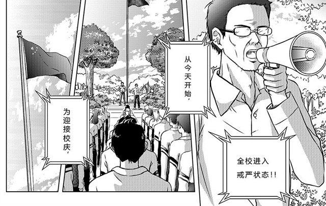 第3话  ACT29