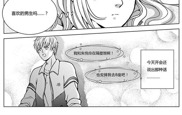 第2话  ACT1-ACT249