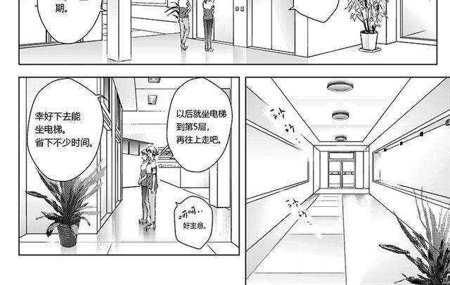 第5话11