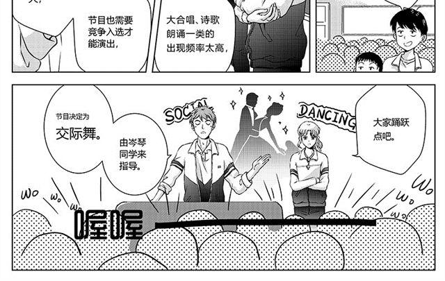 第4话3
