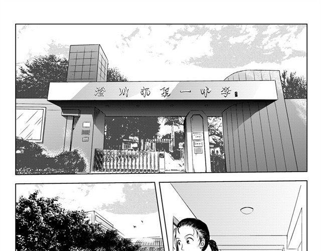 第1话 美好的高中生活正要开始2