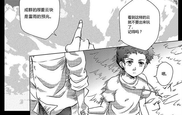 第3话  ACT217