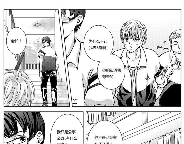第2话  ACT1-ACT234