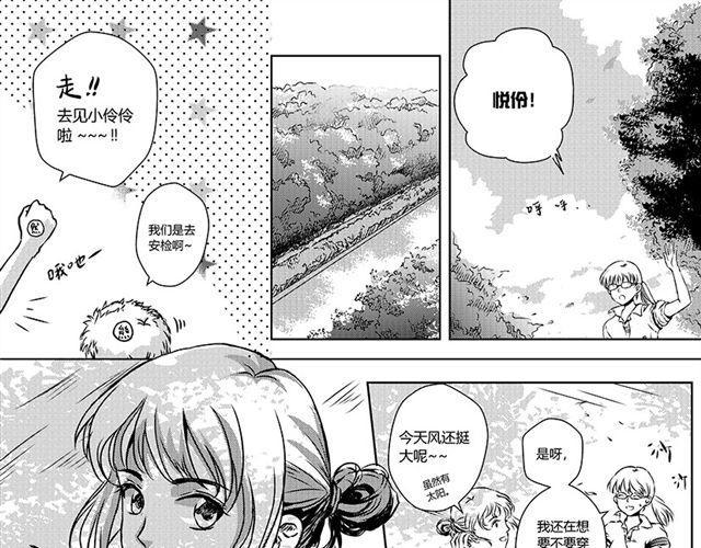 第4话18
