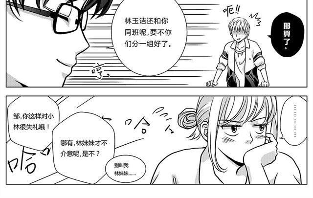 第2话  ACT1-ACT231