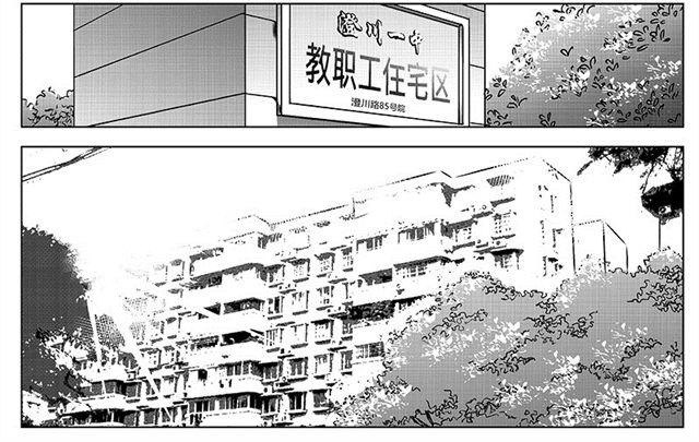 第4话9