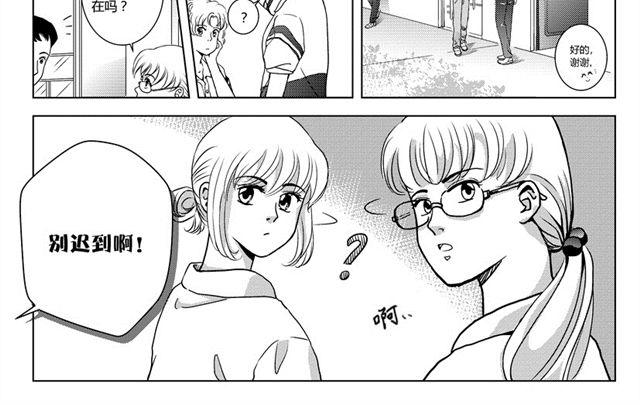 第1话 美好的高中生活正要开始23