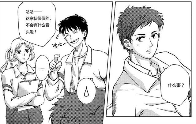 第3话  ACT220
