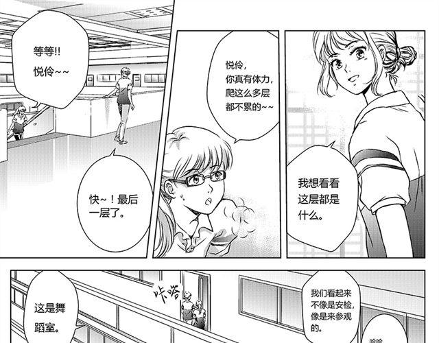 第5话6