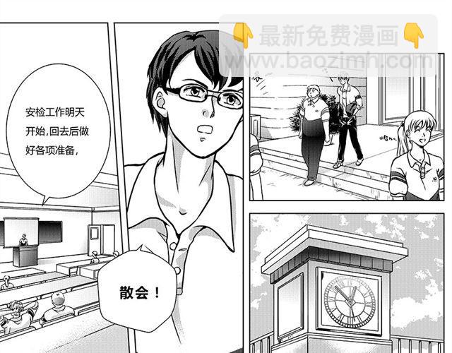 第2话  ACT1-ACT232