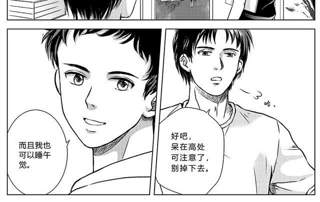 第4话11