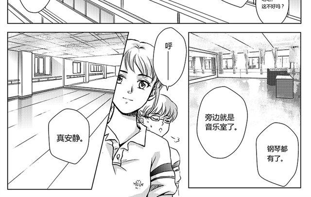 第5话7