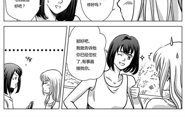 第2话  ACT1-ACT245