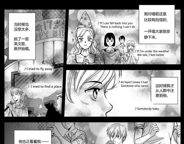 第2话  ACT1-ACT26