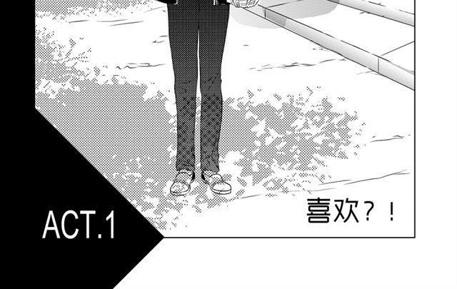 第1话 美好的高中生活正要开始1