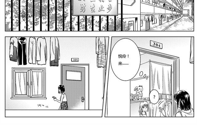 第2话  ACT1-ACT243