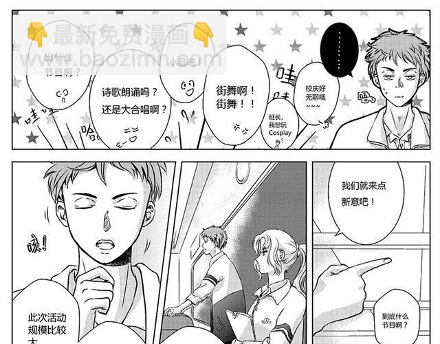 第4话2