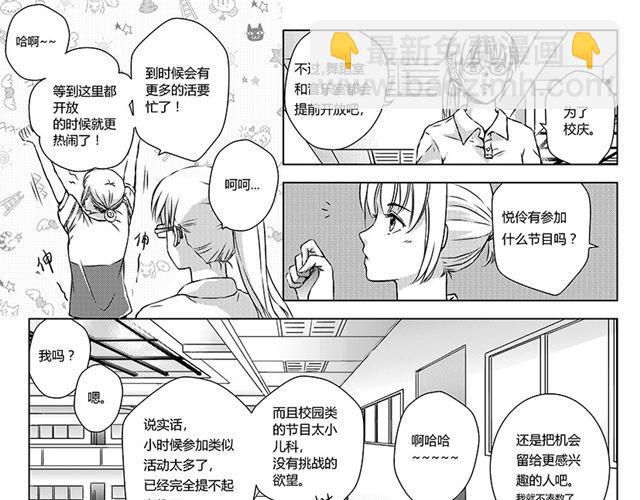 第5话8
