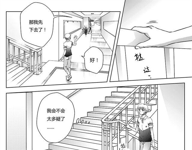 第5话14