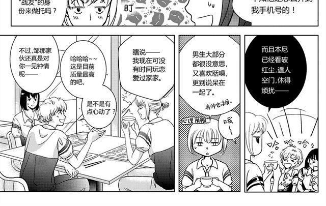 第2话  ACT1-ACT29
