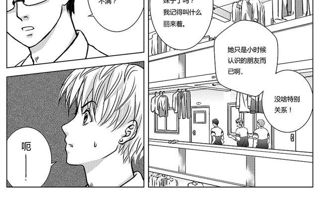 第2话  ACT1-ACT235