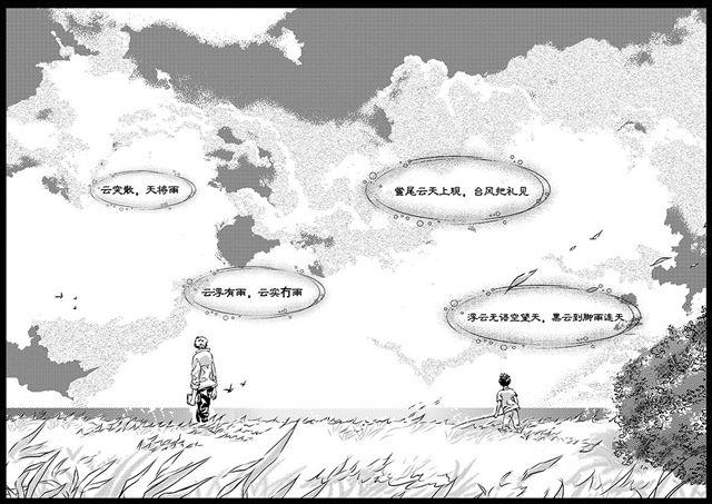 第3话  ACT218