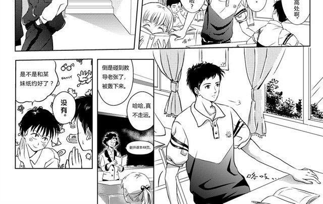 第1话 美好的高中生活正要开始7
