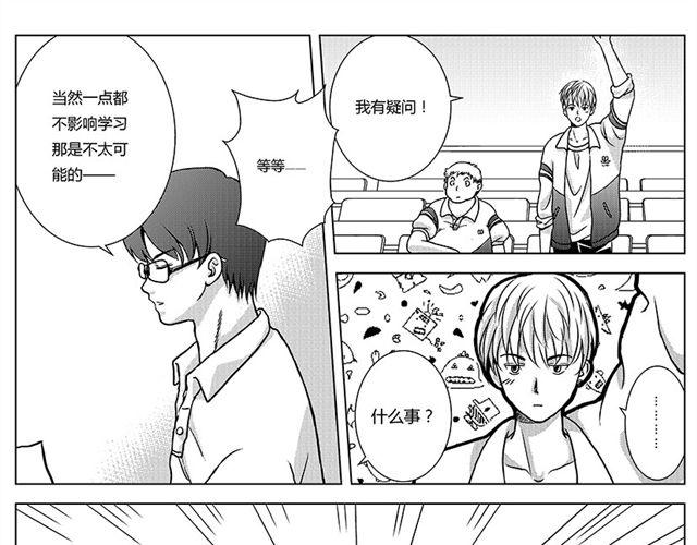 第2话  ACT1-ACT228