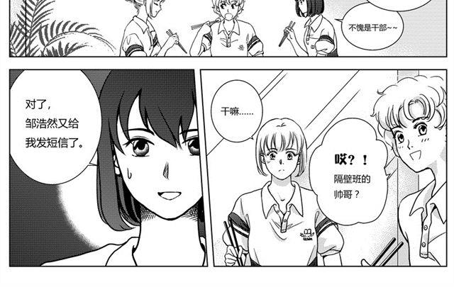 第2话  ACT1-ACT23