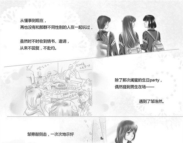 第3话  ACT22