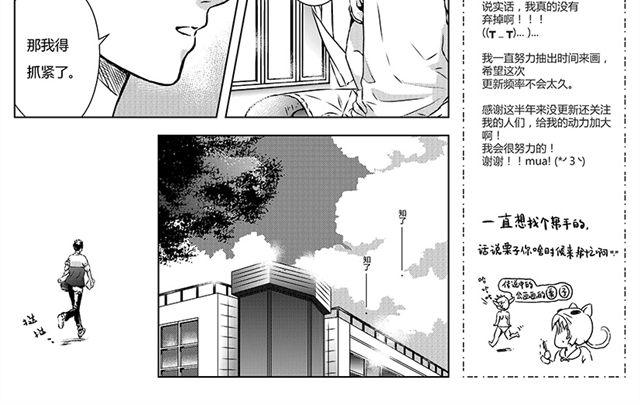 第4话13