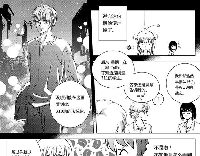 第2话  ACT1-ACT28