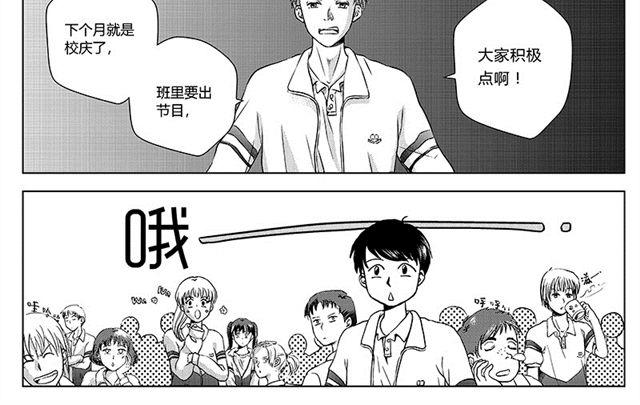 第4话1