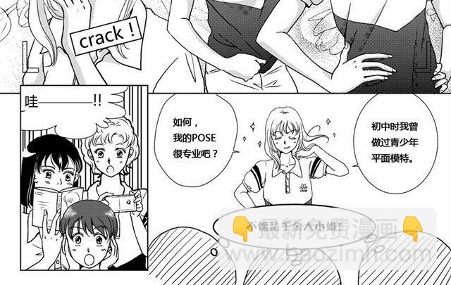 第1话 美好的高中生活正要开始17