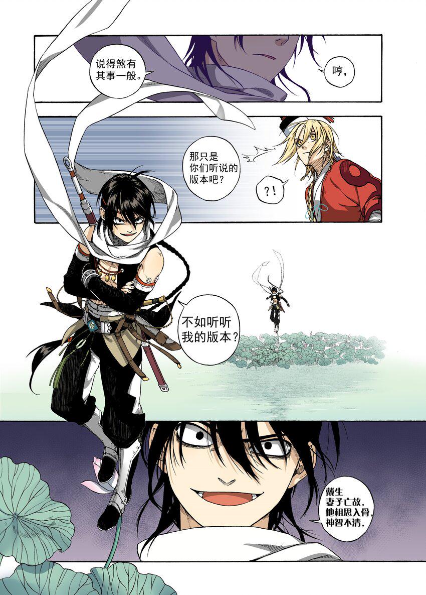 003 远烟思量18