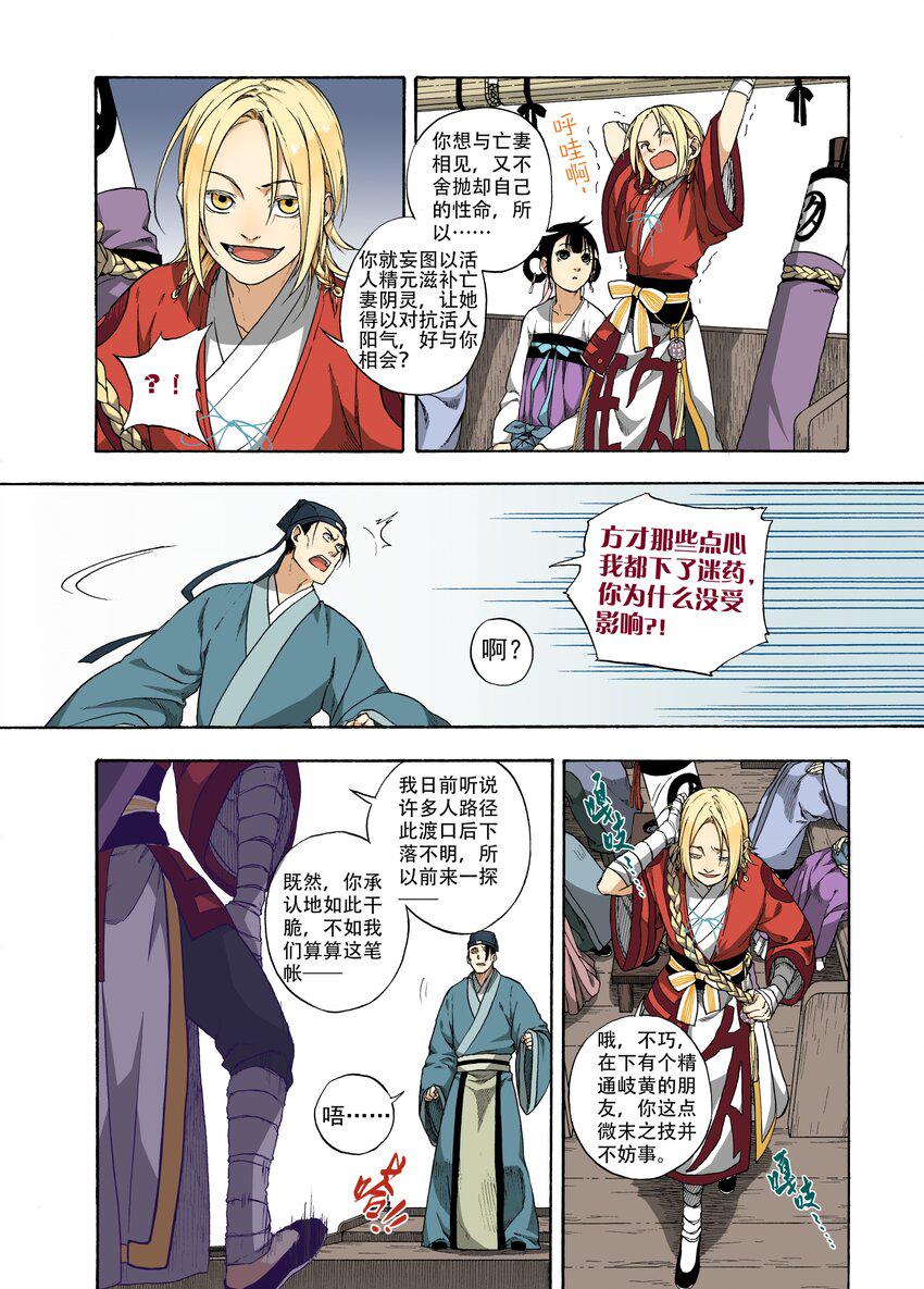 003 远烟思量17